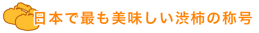 syougou