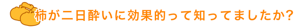 oyakudachi